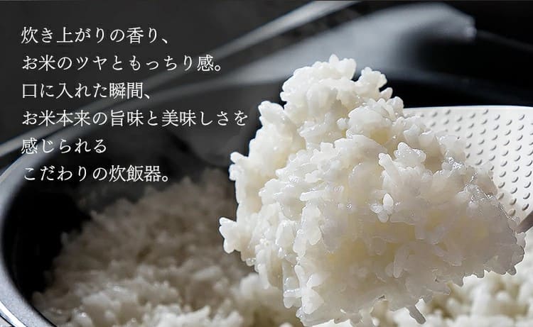 アイリスオーヤマの炊飯器がまずいと言われる理由